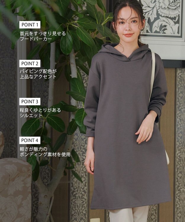 Tiaclasse 【洗える】ソフトボンディングパーカーチュニック モカ