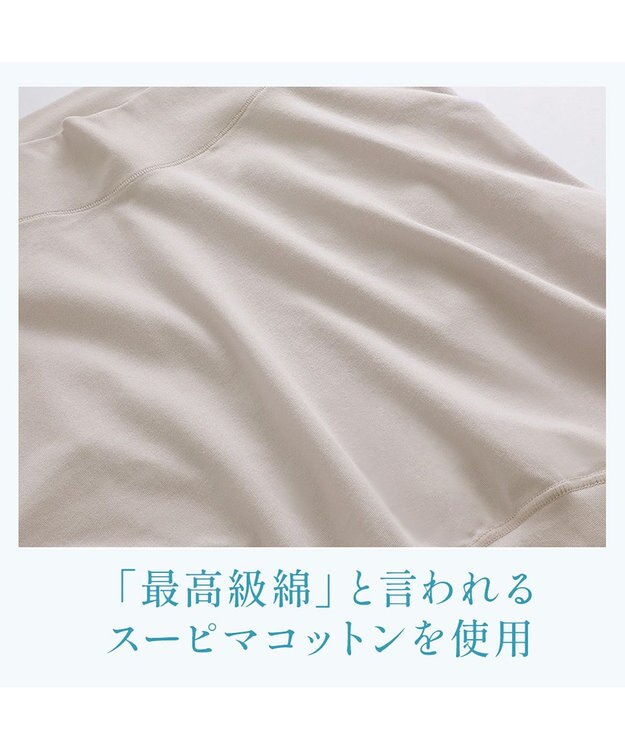 BRADELIS New York 【BRADELIS NewYork peace】　楽なのにすっぽりショーツ グレージュ