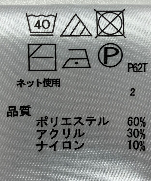 ONWARD Reuse Park 【any FAM】ニット秋冬 グレー