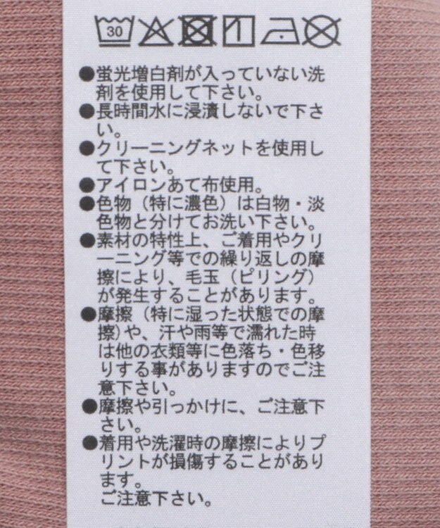 Green Parks ＥＧＯＩＳＴピグメントリブプルオーバー Orange