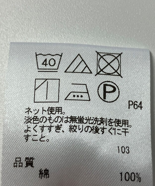 ONWARD Reuse Park 【UNFILO】カットソー春夏 ピンク