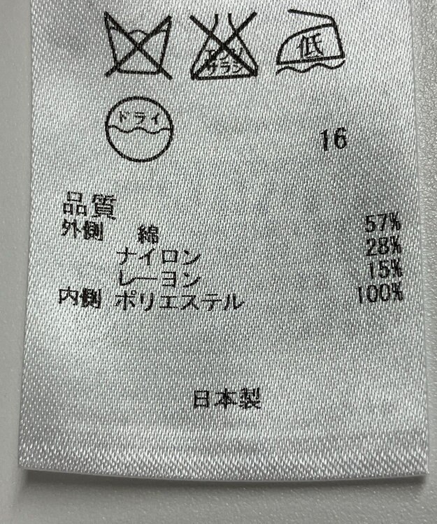 ONWARD Reuse Park 【23区】スカート春夏 グリーン