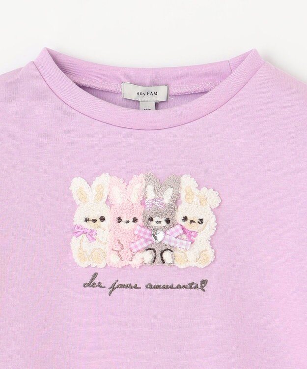 ANY KIDS 裏シャギーアニマルトレーナー ラベンダー（ウサギ）