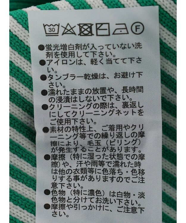 Green Parks ストライプＪＱカーディガン Green