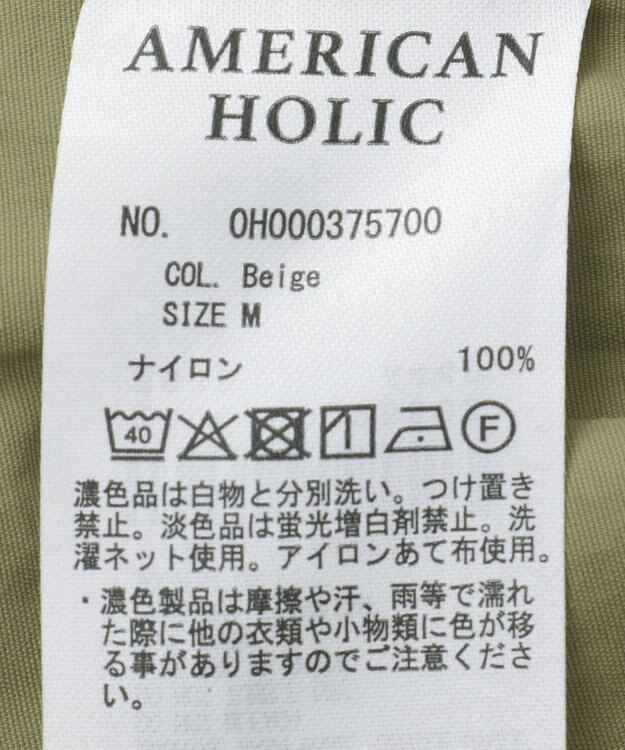 AMERICAN HOLIC 【水陸両用】ハーフパンツ Beige