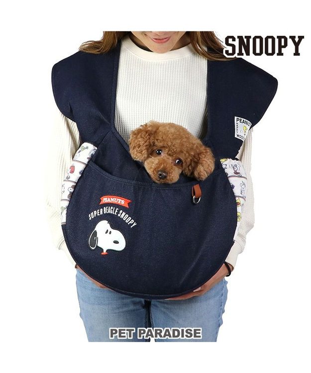 PET PARADISE スヌーピー 変身柄 抱っこ スリング キャリーバッグ  【小型犬】 紺（ネイビー・インディゴ）