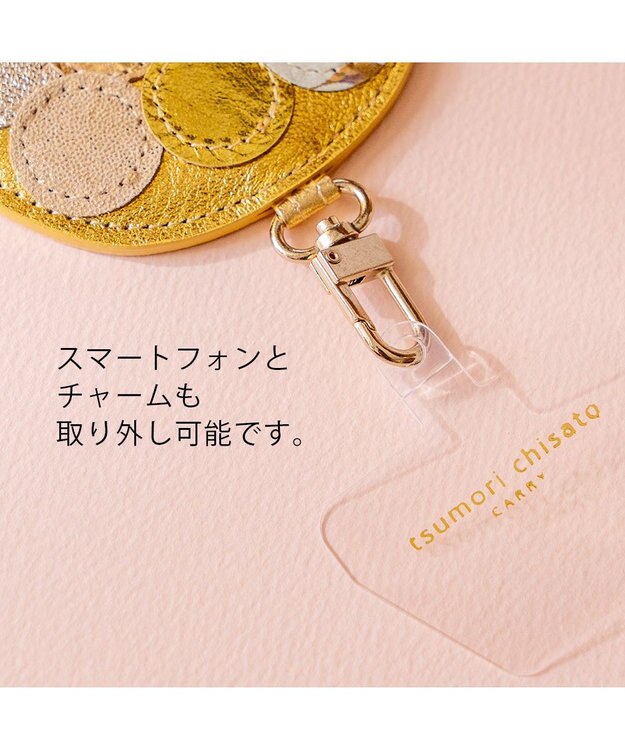 tsumori chisato CARRY 新マルチドット スマホ ショルダー ストラップ ゴールド