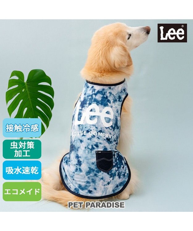 PET PARADISE Lee エコメイド ブリーチ タンクトップ 中型犬 大型犬 ネイビー