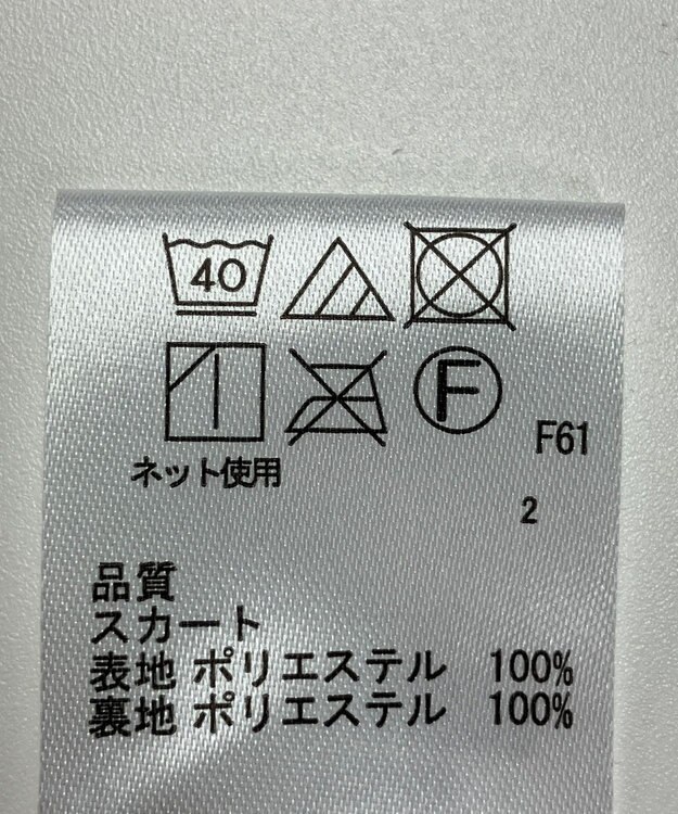 ONWARD Reuse Park 【any SiS】スカート秋冬 グレー