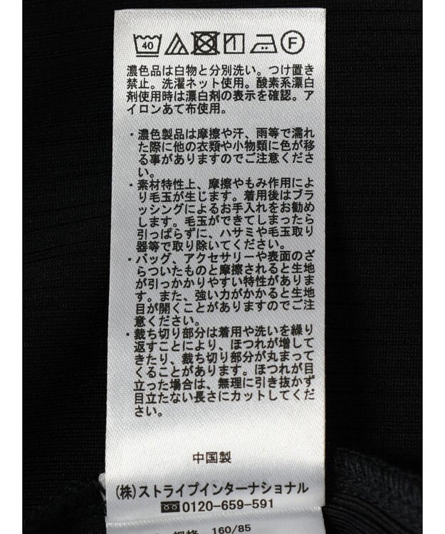 earth music&ecology 袖シアープルオーバー Black