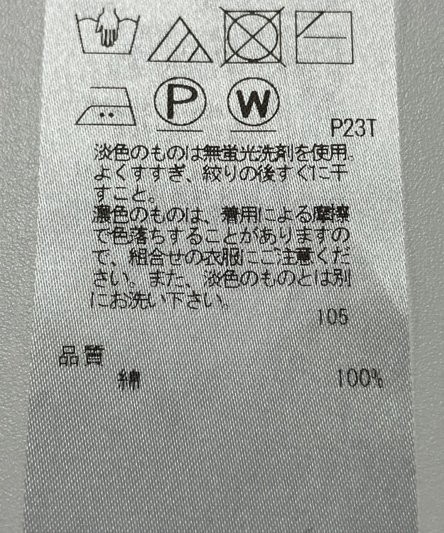 ONWARD Reuse Park 【23区】ニット秋冬 ピンク