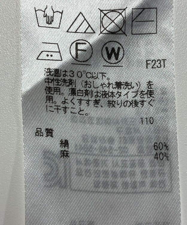 ONWARD Reuse Park 【23区】ニット春夏 ベージュ