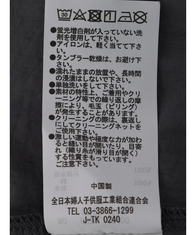 Green Parks 脇ドロストドッキングプルオーバー Gray