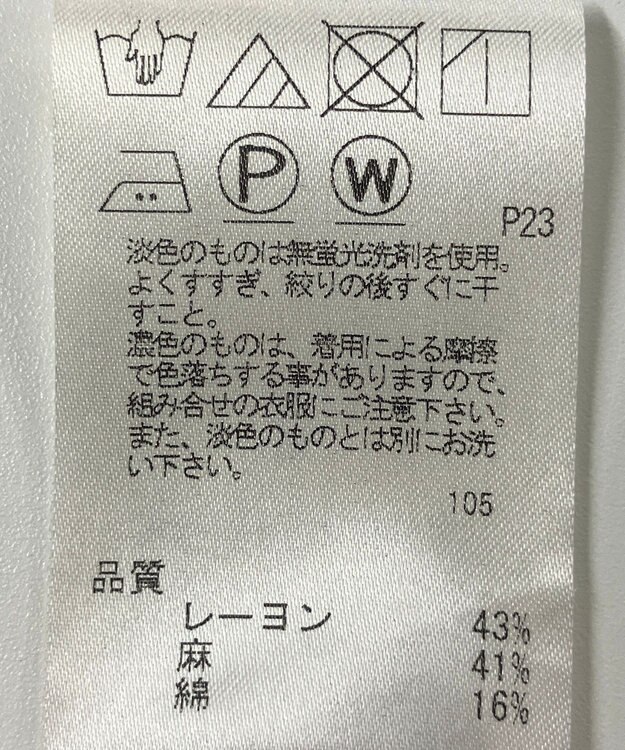 ONWARD Reuse Park 【UNFILO】ベスト春夏 ブラック