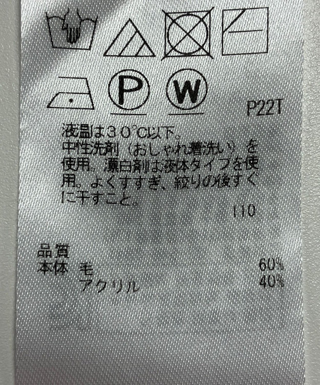 ONWARD Reuse Park 【組曲】ニット秋冬 ピンク