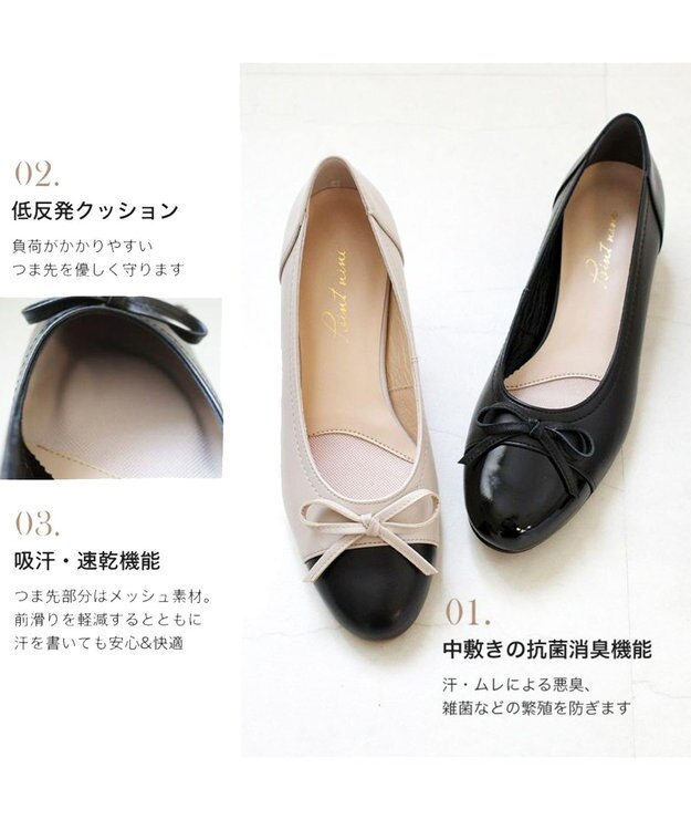 Pointer 日本製 本革リボン付きラウンドトゥパンプス ブラック×ブラック(エナメル)