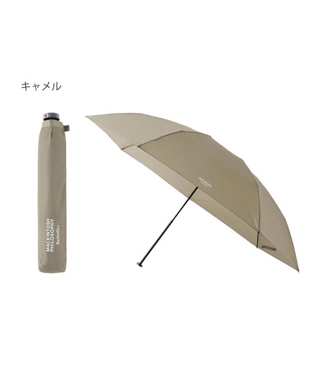 MOONBAT 【Begin12月号掲載/大きめ】マッキントッシュ フィロソフィー 折りたたみ傘 Barbrella 超軽量 約125g 無地 60cm キャメル