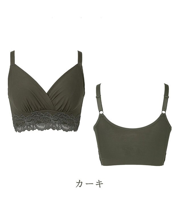 BRADELIS New York 【BRADELIS NewYork peace】綿混ハイブリッド・デイリーハートカップブラ24 バストを脇からしっかり包みホールドするノンワイヤー補正ブラ カーキ