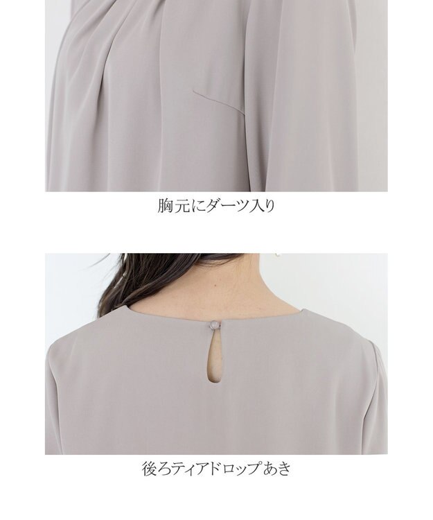 Tiaclasse L 【洗える】大人上品なタックパールブラウス グレージュ