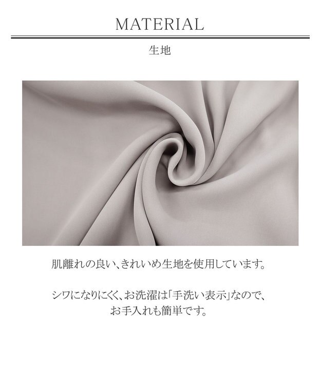 Tiaclasse L 【洗える】大人上品なタックパールブラウス グレージュ