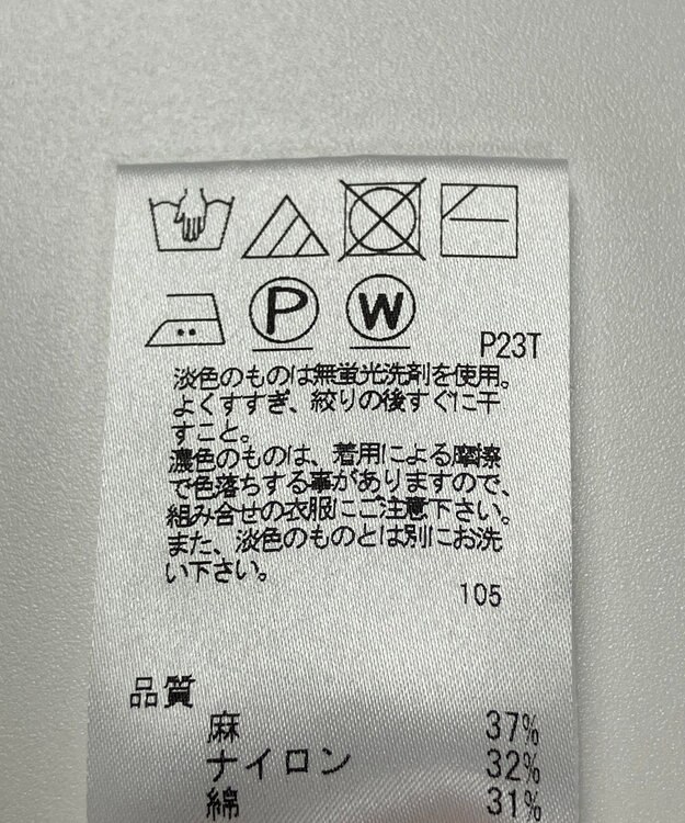 ONWARD Reuse Park 【J.PRESS】ニット春夏 ホワイト