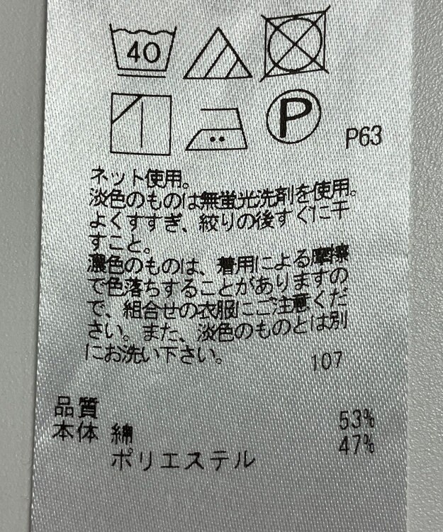 ONWARD Reuse Park 【23区】ワンピース春夏 ブラウン