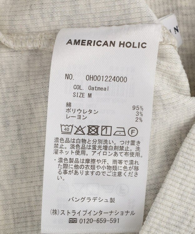 AMERICAN HOLIC 【2WAY】スクエアネックプルオーバー Oatmeal