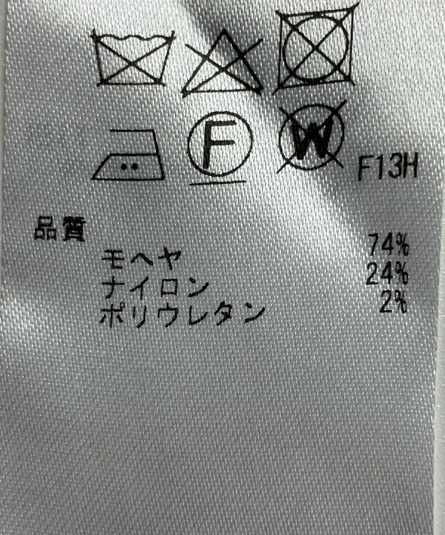 ONWARD Reuse Park 【ICB】ニット秋冬 ピンク