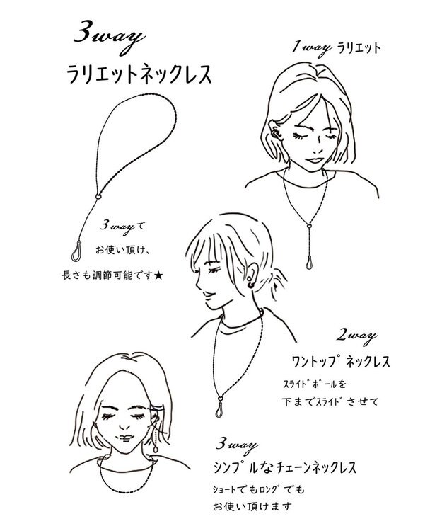 J.PRESS LADIES 【3way】チェーンラリエット ネックレス ゴールド系