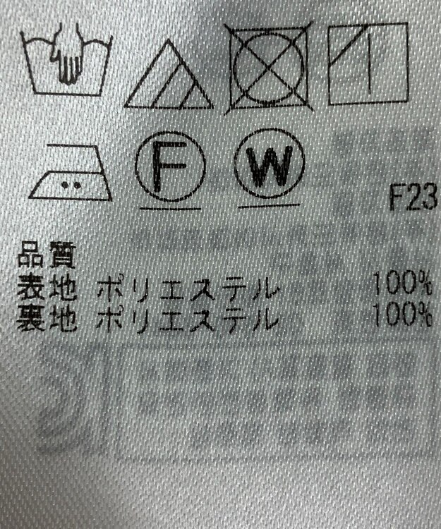 ONWARD Reuse Park 【組曲】パンツ春夏 グレー