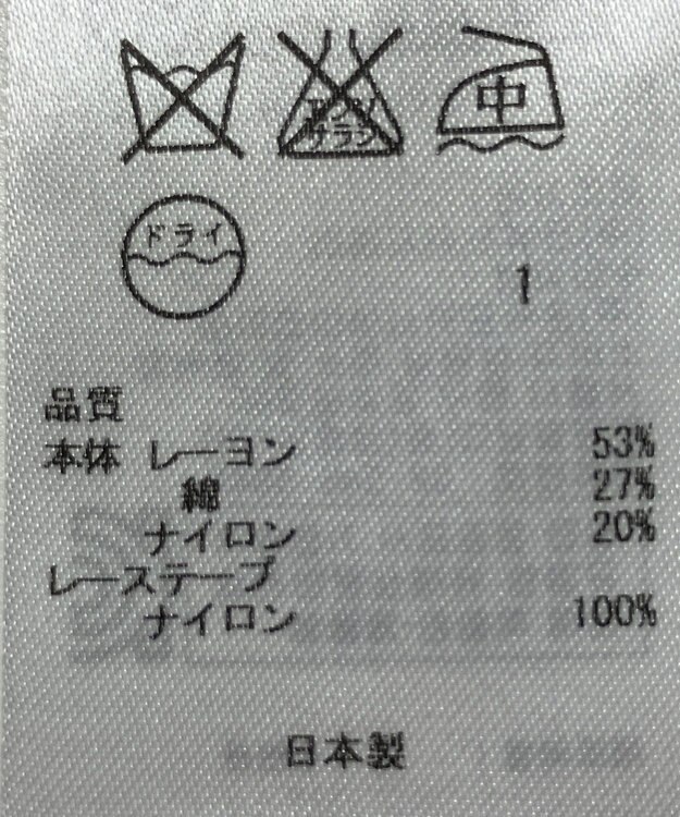 ONWARD Reuse Park 【自由区】ブラウス秋冬 ネイビー