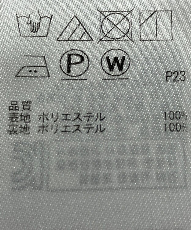 ONWARD Reuse Park 【組曲】スカート春夏 グレー