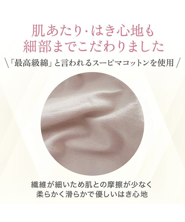 BRADELIS New York 【BRADELIS NewYork peace】綿混ストレッチハイブリッドガードル25 クロッチ付きで1枚履き可能な補整ガードル 消臭機能付き ブラデリス ローズベージュ