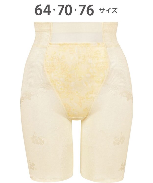 Wing ガードル 【ハミデンヌ】 ウエストのハミ肉すっきりカバー ロング丈 KQ2785 ウイング／ワコール クリーム