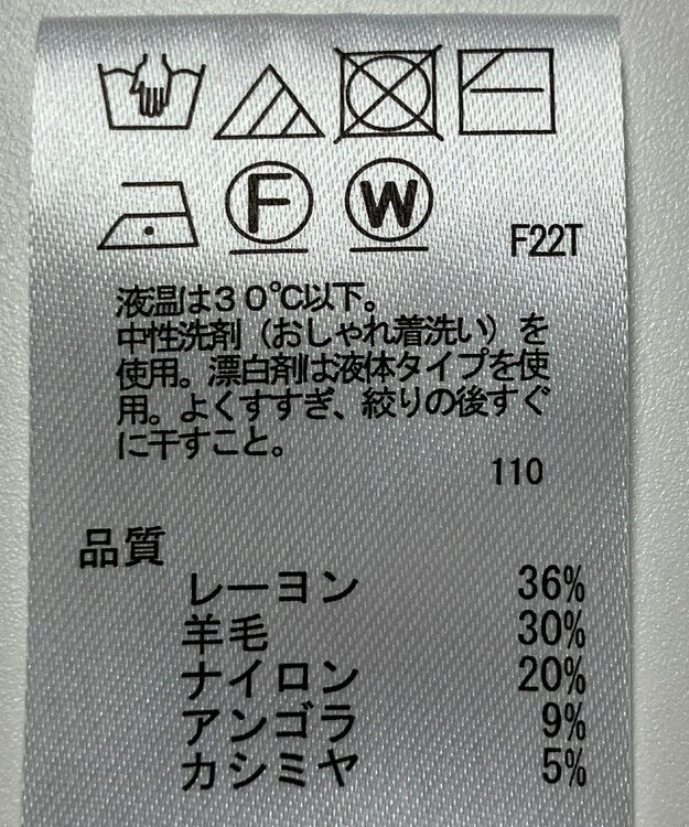 ONWARD Reuse Park 【any FAM】ニット秋冬 グレー