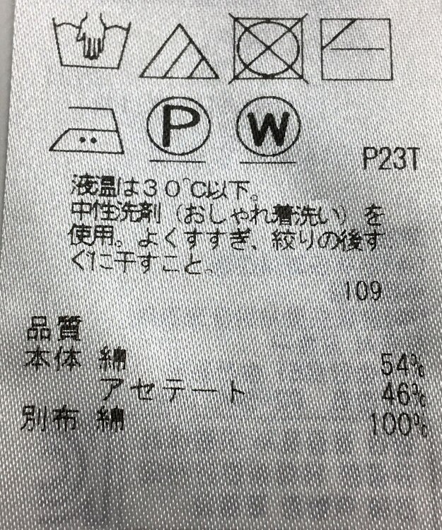 ONWARD Reuse Park 【自由区】ニット春夏 ブラック