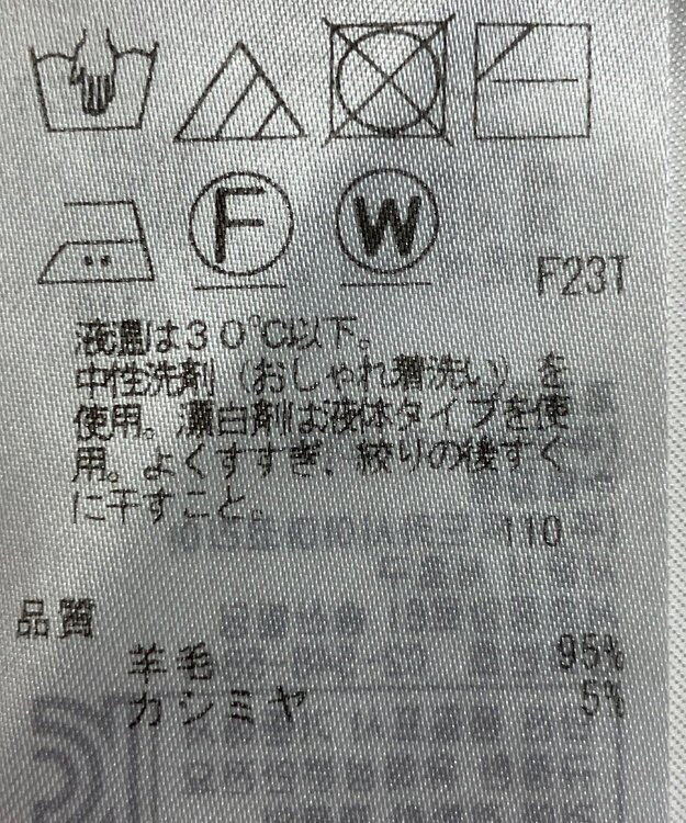 ONWARD Reuse Park 【23区】ニット秋冬 ブラウン