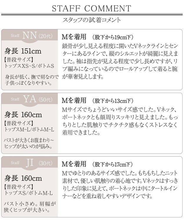 Tiaclasse 【安田美沙子さん着用・選べる2type・洗える】もちニットチュニック ボートネック：ボルドー