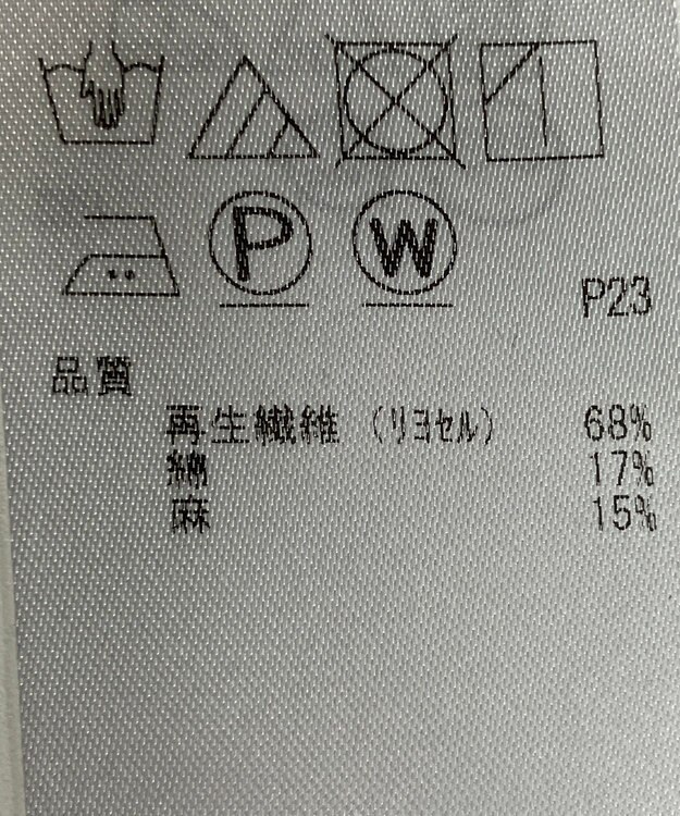 ONWARD Reuse Park  【ICB】ジャケット春夏 グリーン