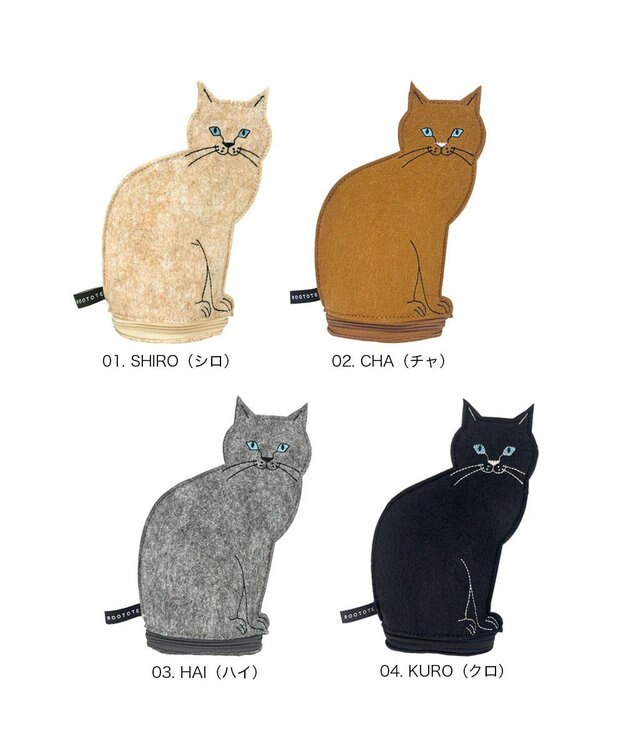 ROOTOTE 3622【ネコポーチ】EU.ウイズルー.オスワリネコ-B 01：シロ