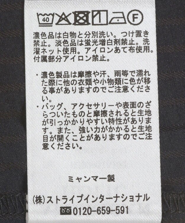 AMERICAN HOLIC シャドーストライプオーバーシャツ Charcoal Gray