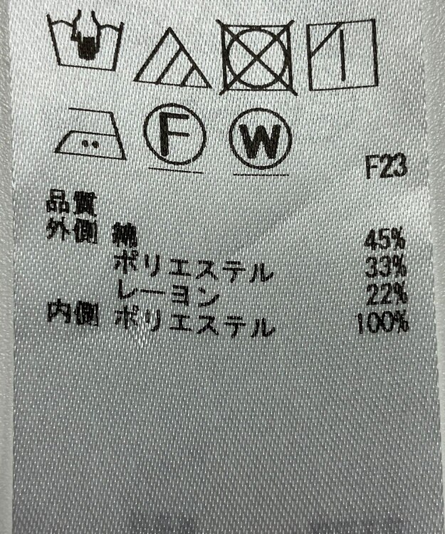 ONWARD Reuse Park 【自由区】ブラウス春夏 グレー