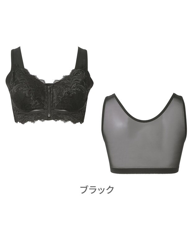 BRADELIS New York 【BRADELIS NewYork peace ブラデリス】すらっと細みえフロントファスナーブラ24 脇高設計ですっきり ブラジャー 補正ブラ  小さく見せるブラ DB124201 ブラック