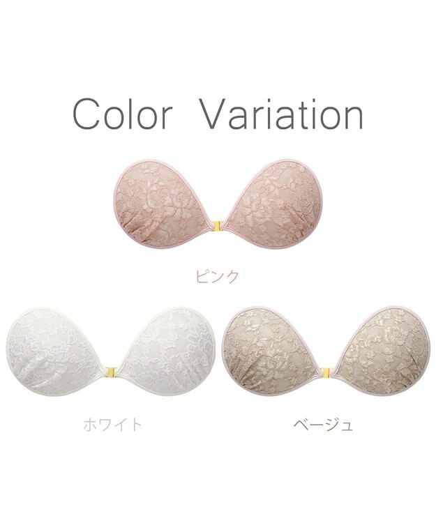 BRADELIS New York 【NuBra / ボリュームアップ】パテッドヌーブラ クラシカルブーケ 蒸れにくい バックレス コレクション デザインヌーブラ 正規品 ベージュ