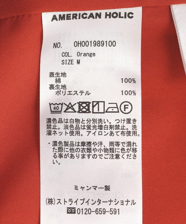 AMERICAN HOLIC ノースリーブティアードワンピース Orange