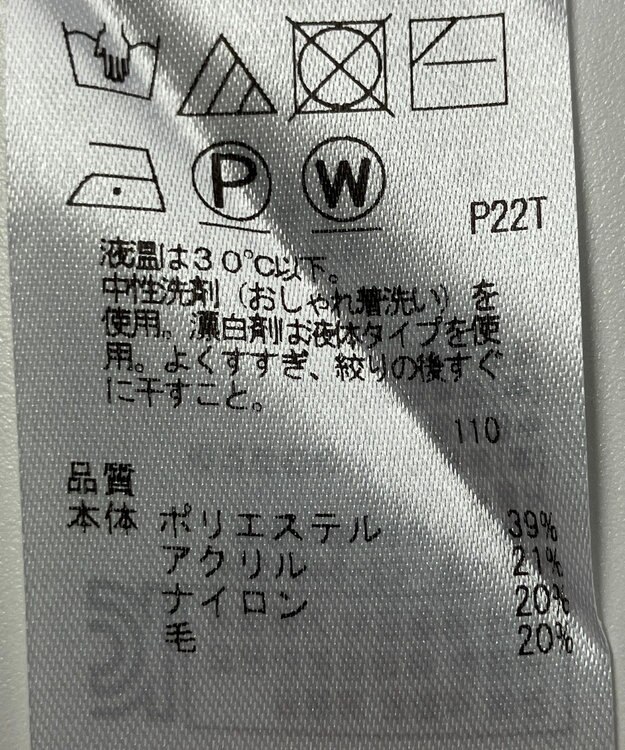 ONWARD Reuse Park 【組曲】ワンピース秋冬 ブルー