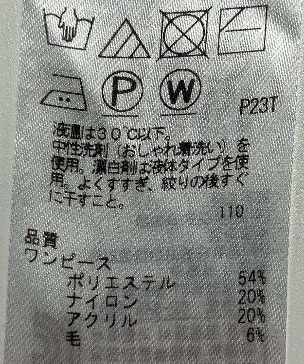 ONWARD Reuse Park 【組曲】ワンピース秋冬 グレー