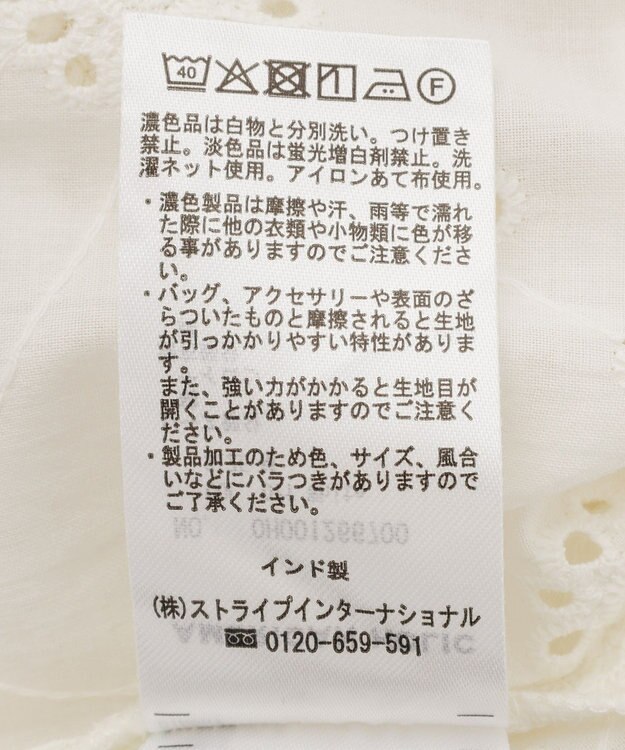 AMERICAN HOLIC レースパッチワークシャツ Off White