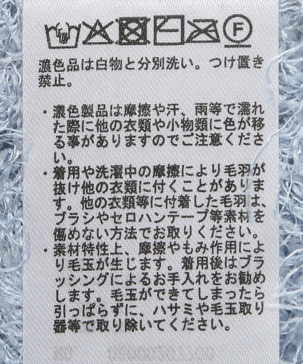 Green Parks Ｖネックフサフサベスト Sax