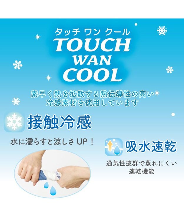 PET PARADISE リサとガスパール  バンダナ 接触冷感 タンクトップ 【小型犬】 白~オフホワイト